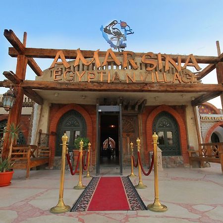Amar Sina Egyptian Village Sharm el-Sheikh Exterior photo
